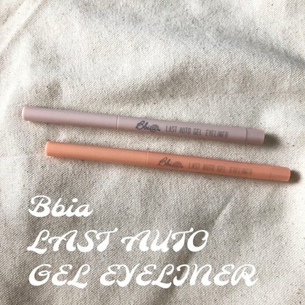 ラストオート ジェルアイライナー/BBIA/ジェルアイライナーを使ったクチコミ(1枚目)