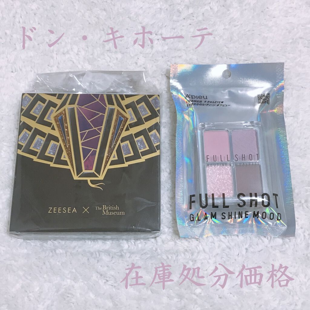 フルショット ルーティーン アイパレット VL01 Dreaming Unicorn/A’pieu/アイシャドウパレットを使ったクチコミ（1枚目）