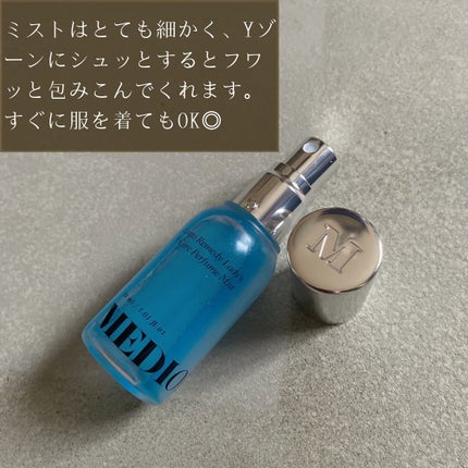 LACTOMEDI Feminine Probiotics Dry Mist/LACTOMEDI/デリケートゾーンケアを使ったクチコミ(6枚目)