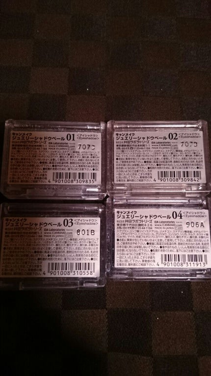 ジュエリーシャドウベール/キャンメイク/アイシャドウパレットを使ったクチコミ(2枚目)
