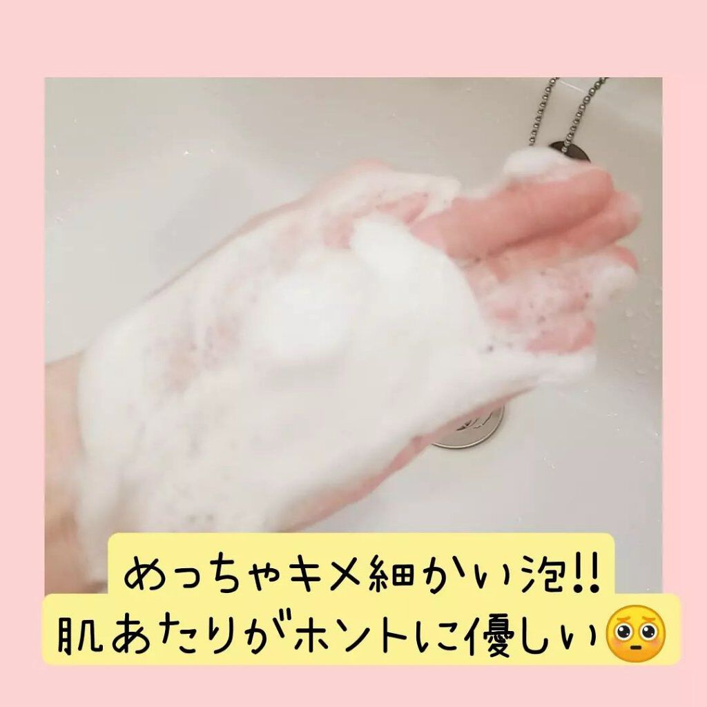 ジェイジュン ブラック水光マスク/JAYJUN/シートマスク・パックを使ったクチコミ(3枚目)