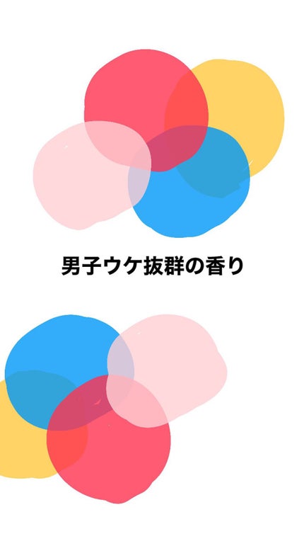 メイクミーハッピー フレグランスウォーター WHITE/キャンメイク/香水(レディース)を使ったクチコミ(1枚目)