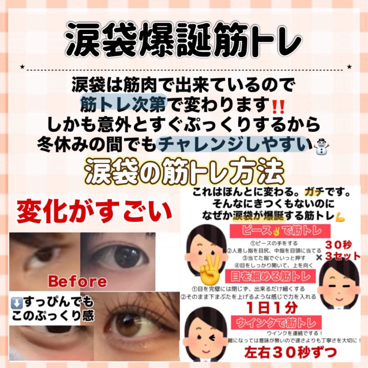 ハトムギ保湿ジェル(ナチュリエ スキンコンディショニングジェル)/ナチュリエ/美容液を使ったクチコミ(7枚目)