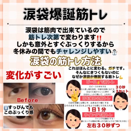 ハトムギ保湿ジェル(ナチュリエ スキンコンディショニングジェル)/ナチュリエ/美容液を使ったクチコミ(7枚目)