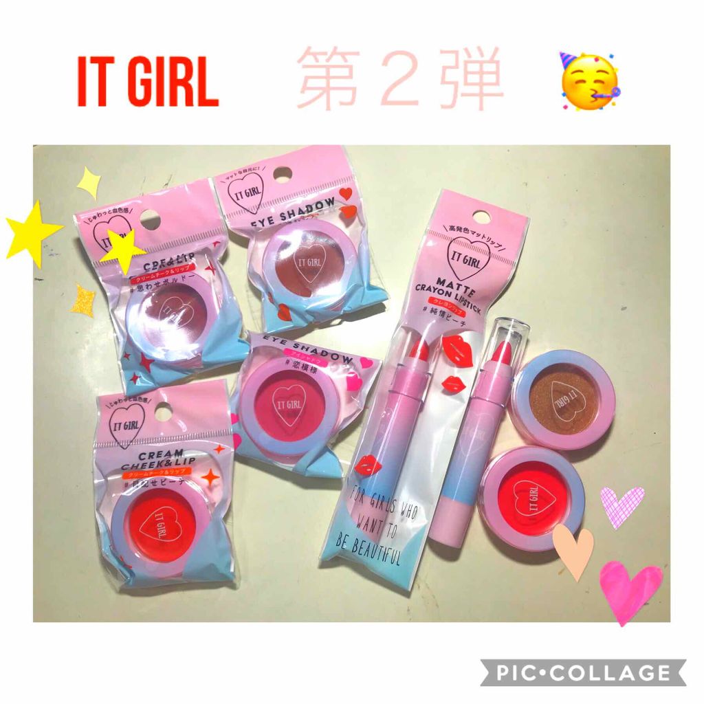 ダイソー×IT GIRL クリームチーク&リップ/DAISO/ジェル・クリームチークを使ったクチコミ（1枚目）