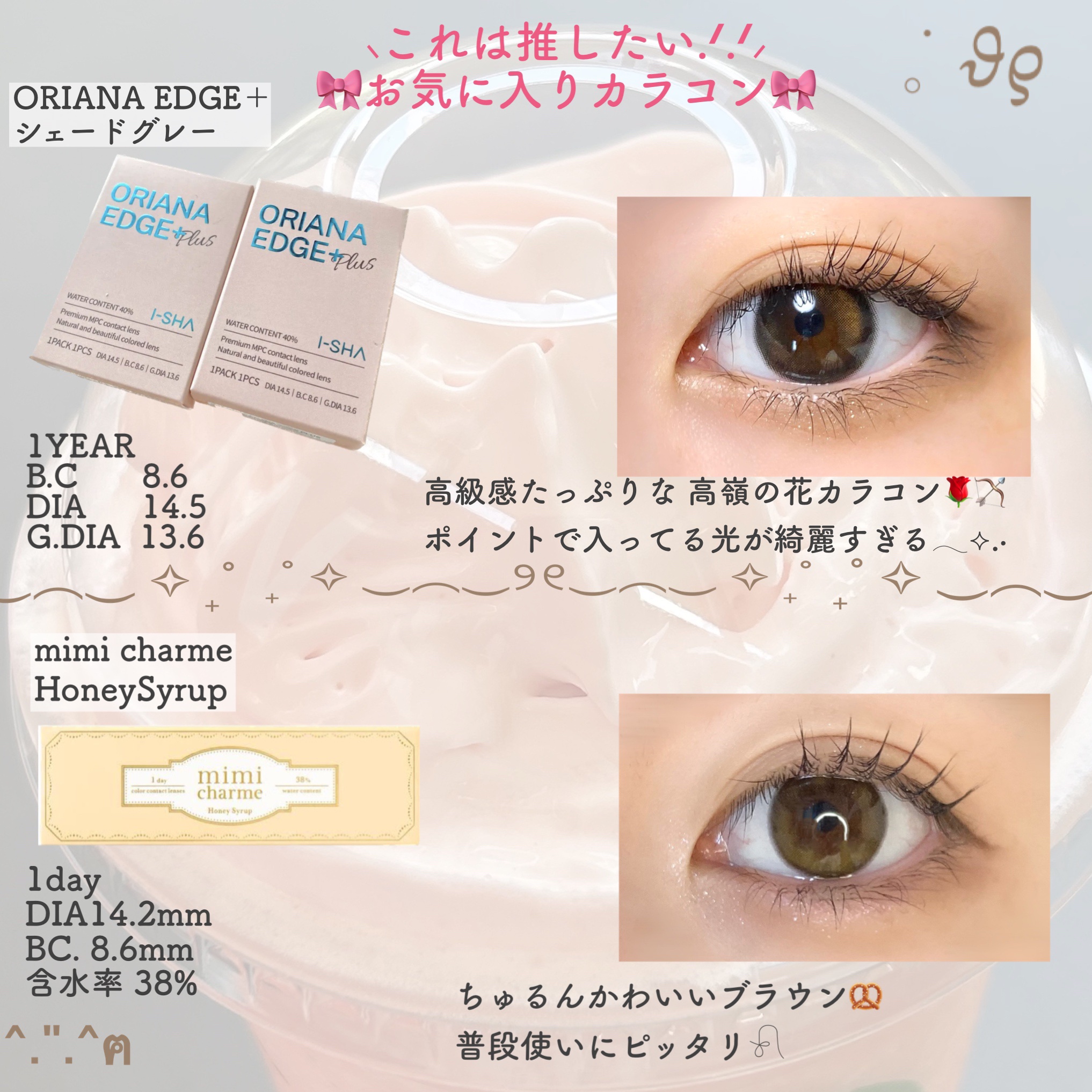 TOPARDS 1day/TOPARDS/ワンデー（１DAY）カラコンを使ったクチコミ（2枚目）