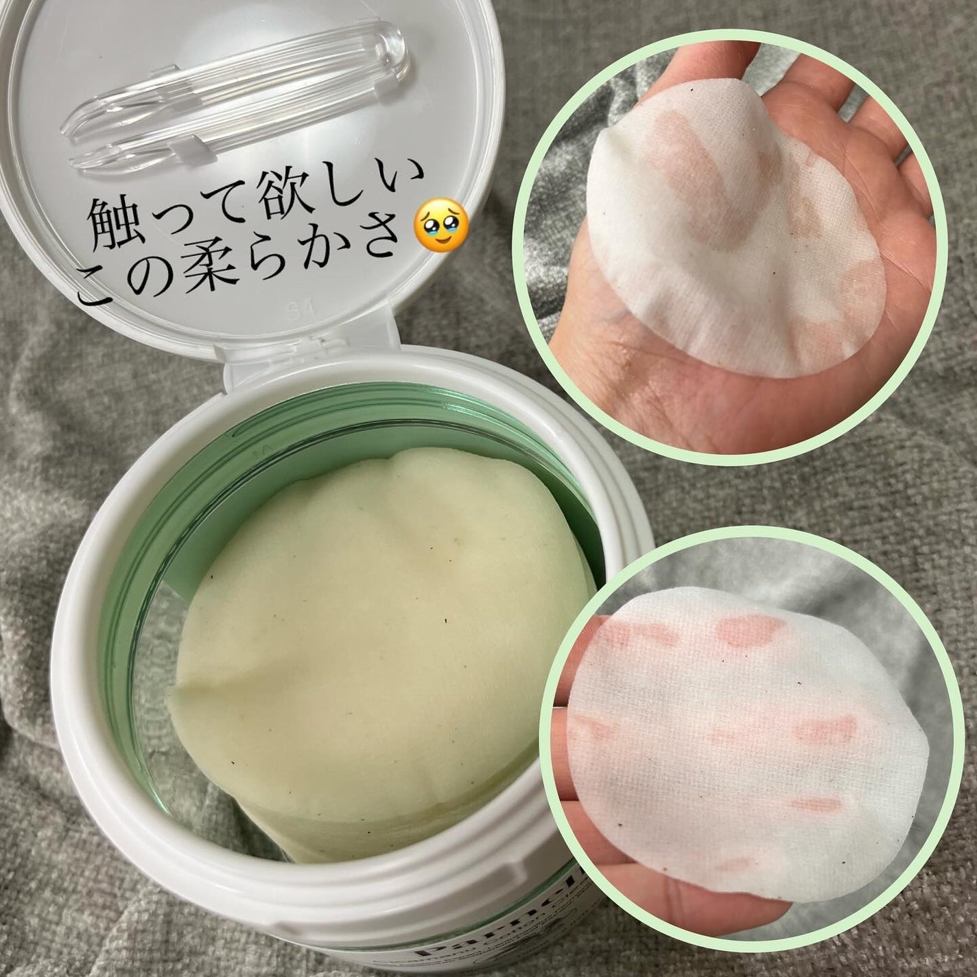 シカマヌ コットンクリアパッド/parnell/トナーパッドを使ったクチコミ(4枚目)