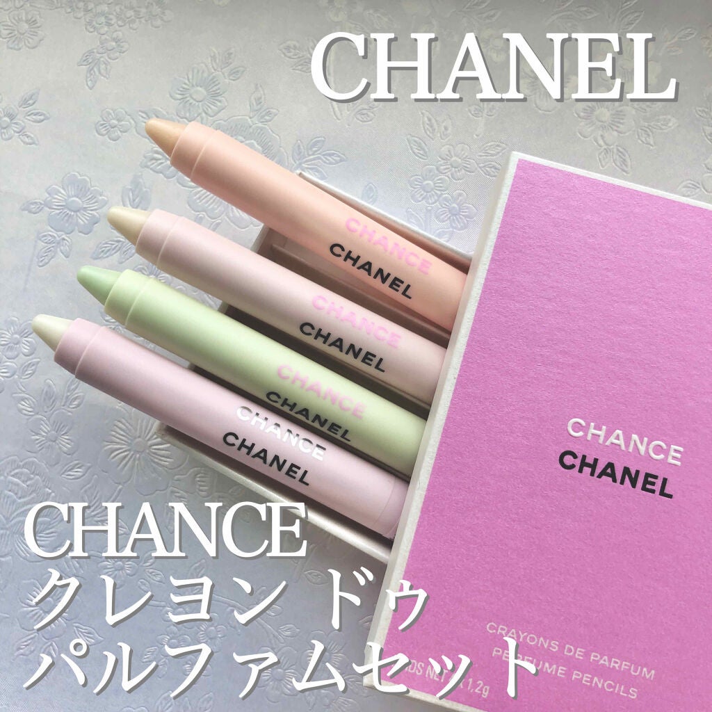 チャンス クレイヨン ドゥ パルファム/CHANEL/香水(レディース)を使ったクチコミ(2枚目)