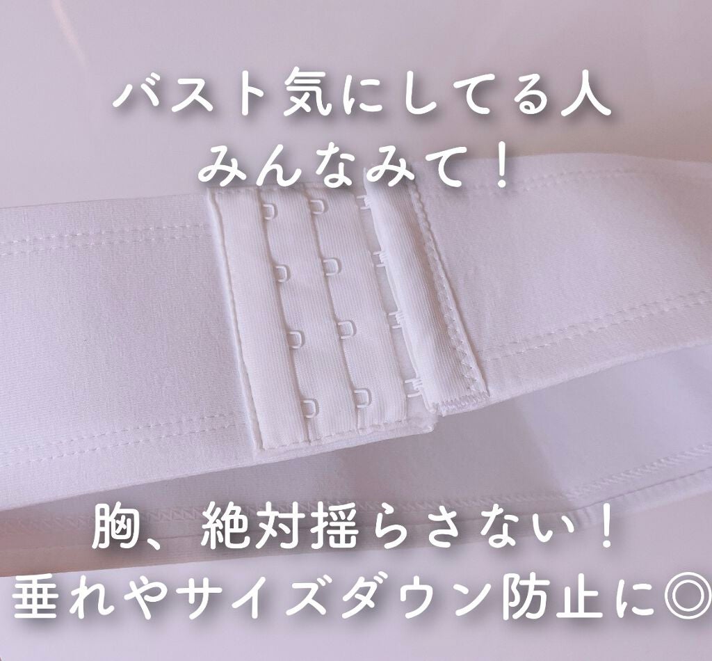 ボムバストクリーム リッチ/PEACH JOHN/バスト・ヒップケアを使ったクチコミ(1枚目)