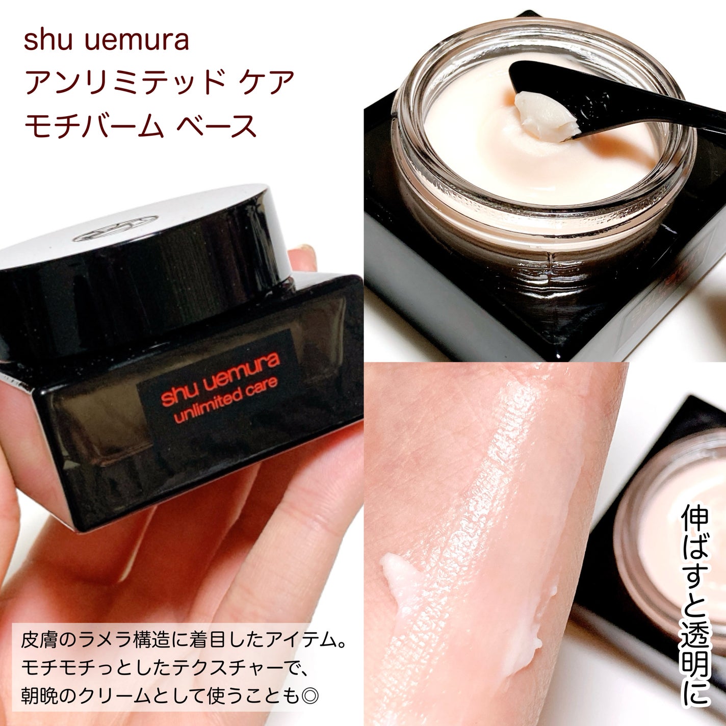 ã¢ã³ãªãããã ã±ã¢ ã»ã©ã ã€ã³ ã¯ãªãŒã ãã¡ã³ããŒã·ã§ã³/shu uemura/ã¯ãªãŒã ã»ãšãã«ãžã§ã³ãã¡ã³ããŒã·ã§ã³ã䜿ã£ãã¯ãã³ãïŒ3æç®ïŒ