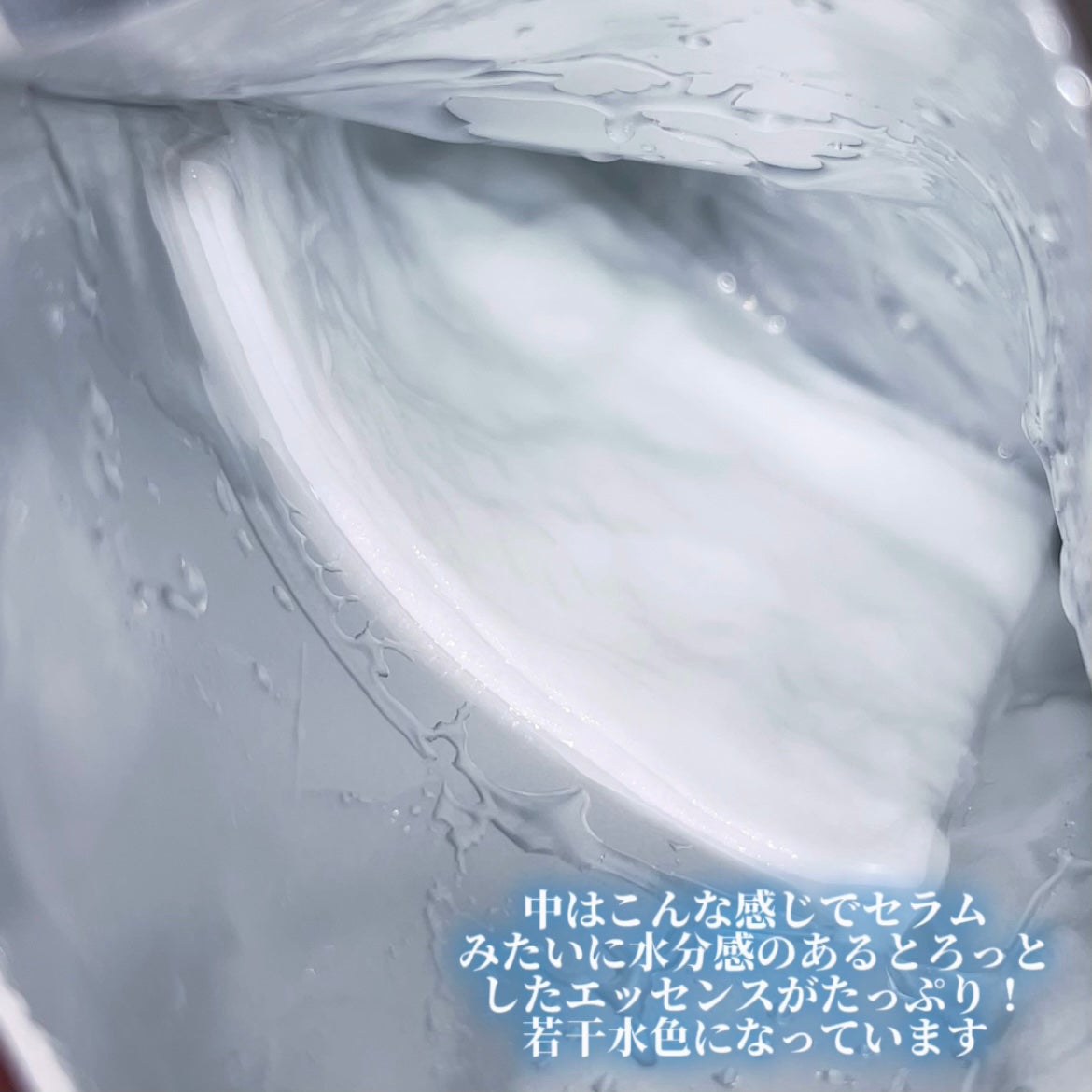 ダイブイン セラム/Torriden/美容液を使ったクチコミ(5枚目)