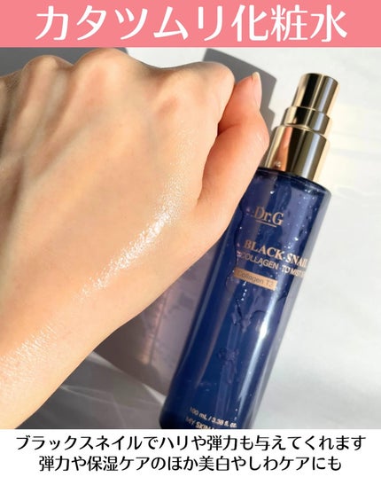 ドクタージー ブラックスネイル コラーゲンミスト/Dr.G/ミスト状化粧水を使ったクチコミ(4枚目)