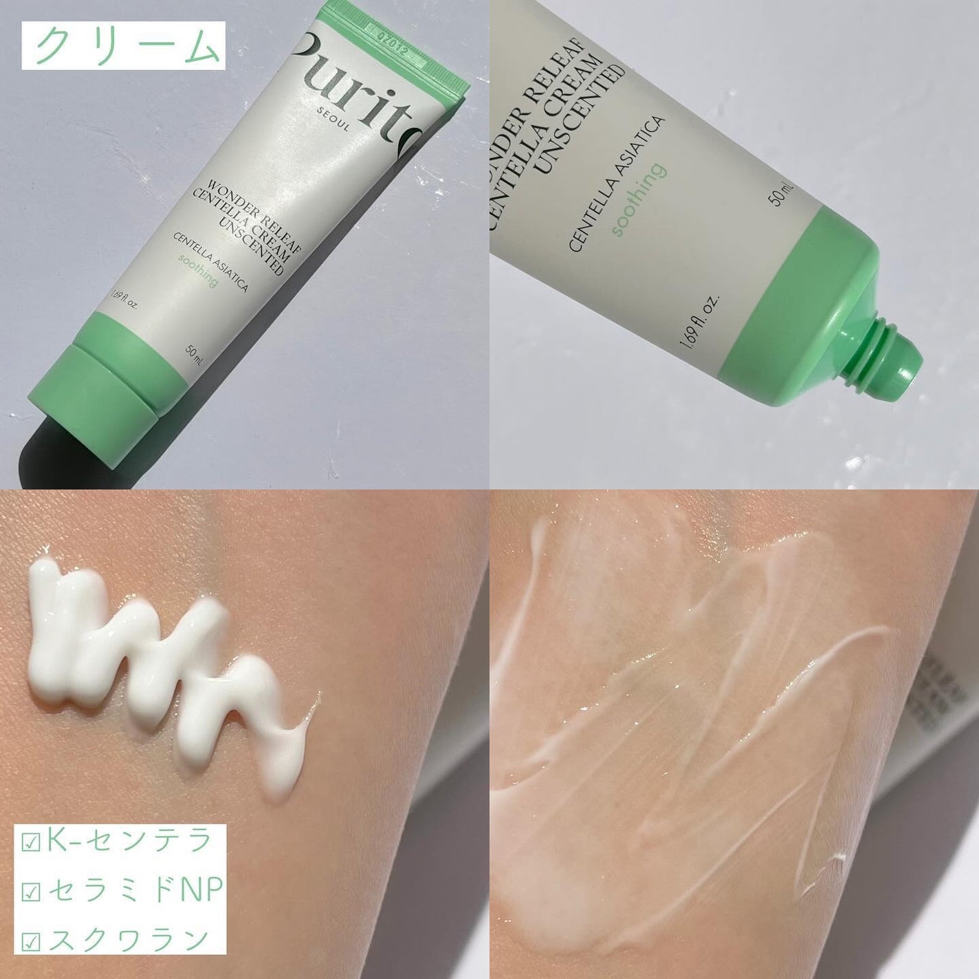 pi on LIPS 「✴︎Puritoワンダーリリーフセンテラシリーズプリトのシカケ..」(5枚目)