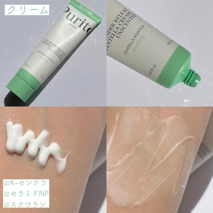 pi on LIPS 「✴︎Puritoワンダーリリーフセンテラシリーズプリトのシカケ..」(5枚目)