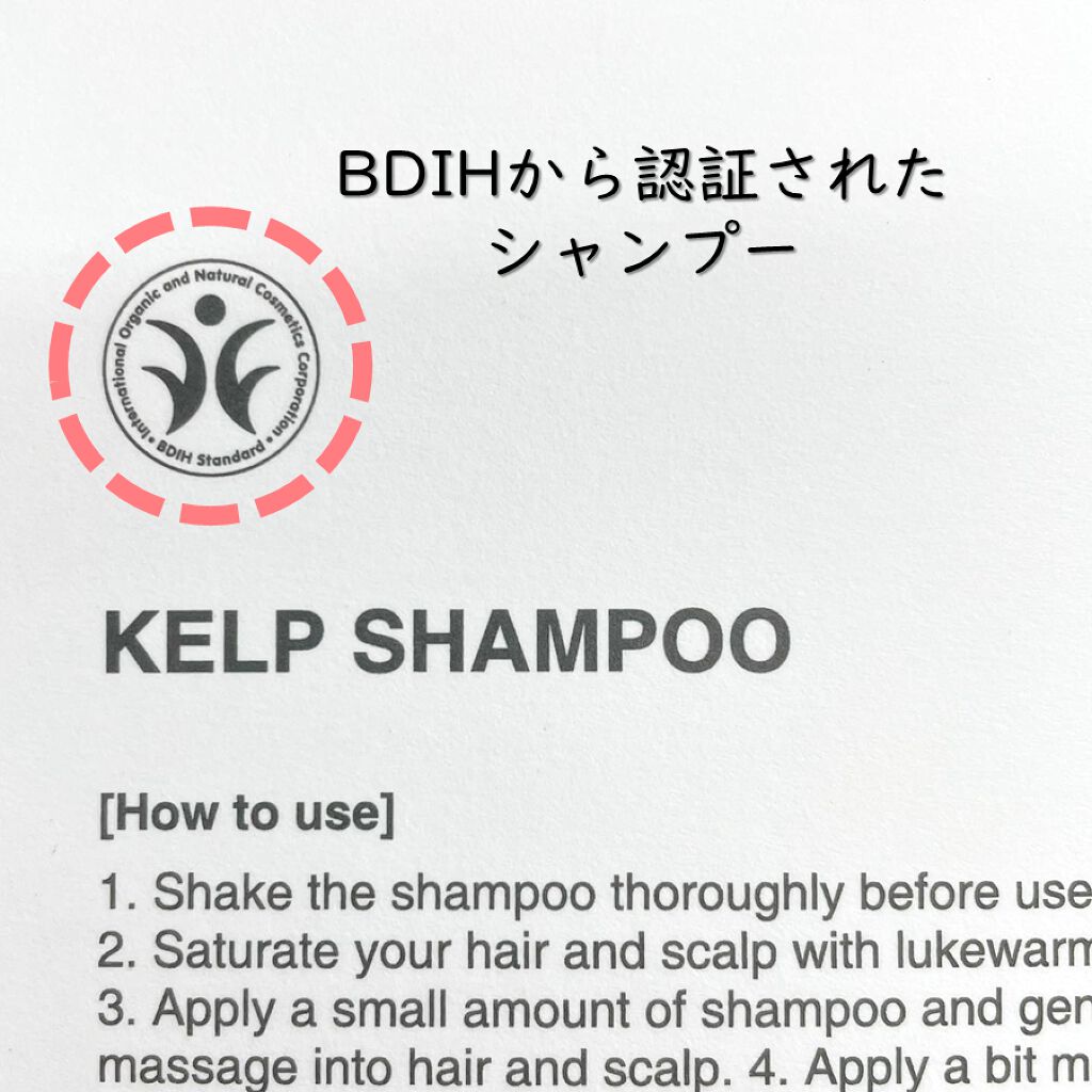 昆布シャンプー/シエムゼ/シャンプー・コンディショナーを使ったクチコミ（3枚目）