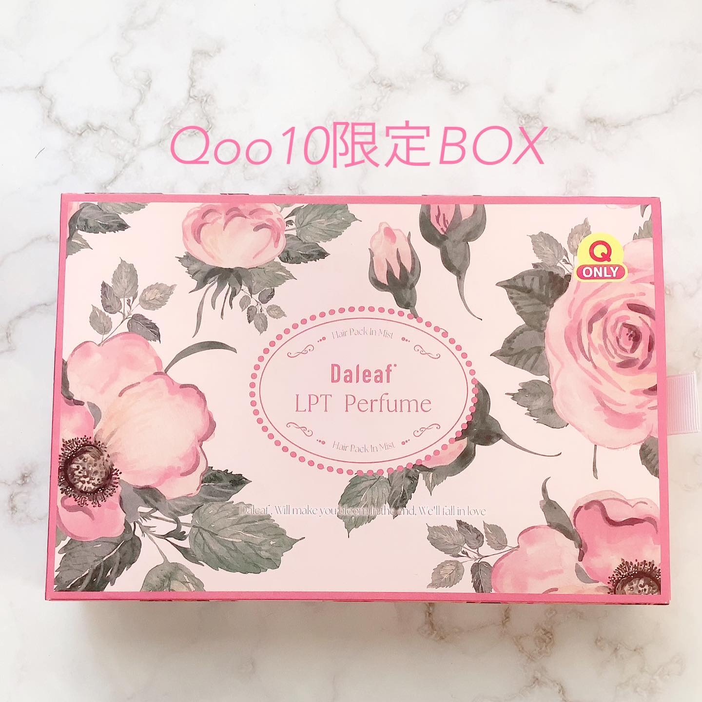 LPTパフュームヘアパックインミスト5点セット(Qoo10限定BOX)/Daleaf/ヘアミルクを使ったクチコミ（2枚目）