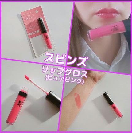 WHY NOT SPINNS リップグロス ピュアピンク/DAISO/リップグロスの画像