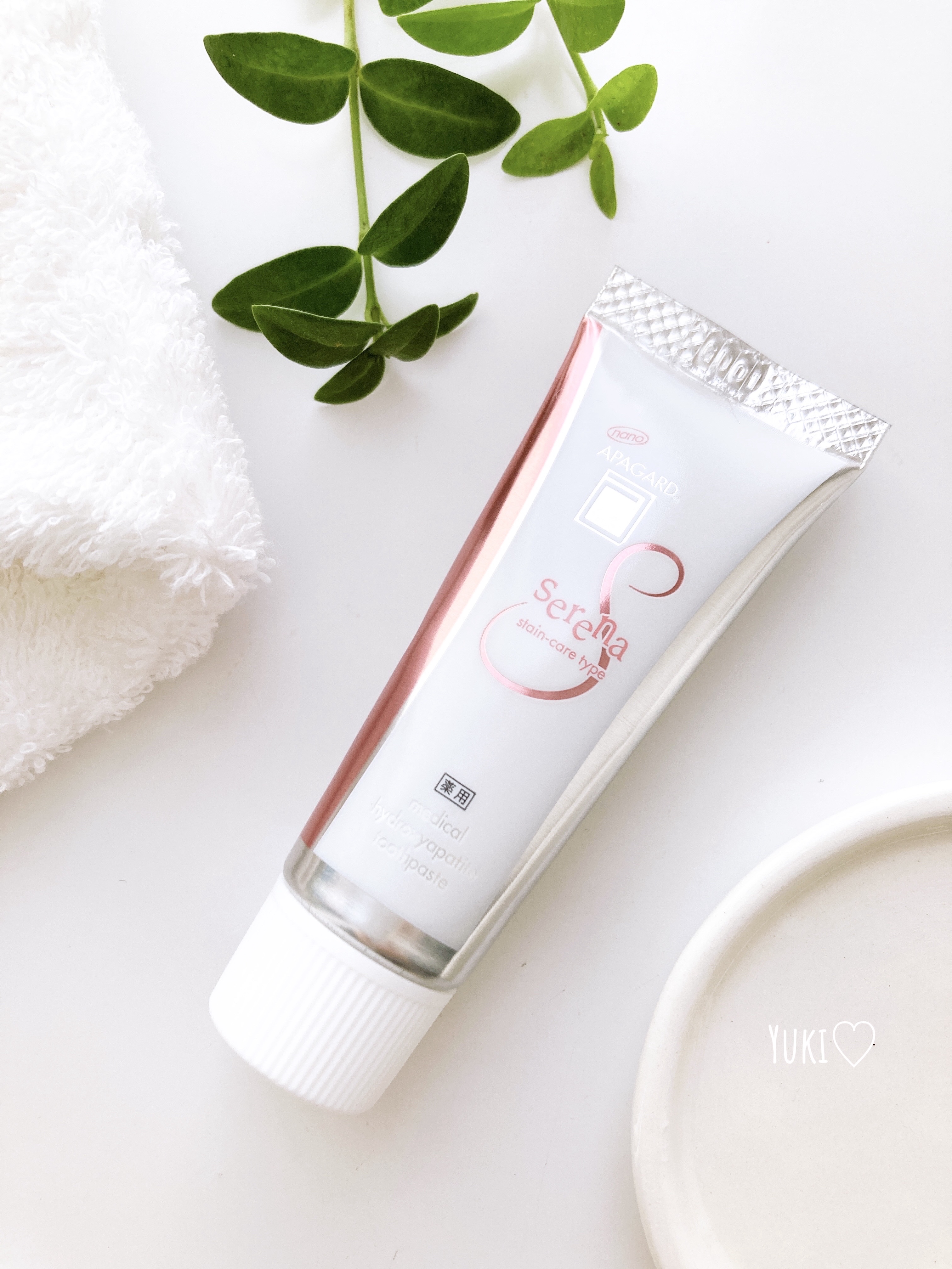 アパガードセレナ トライアルサイズ20g/アパガード/歯磨き粉を使ったクチコミ（1枚目）