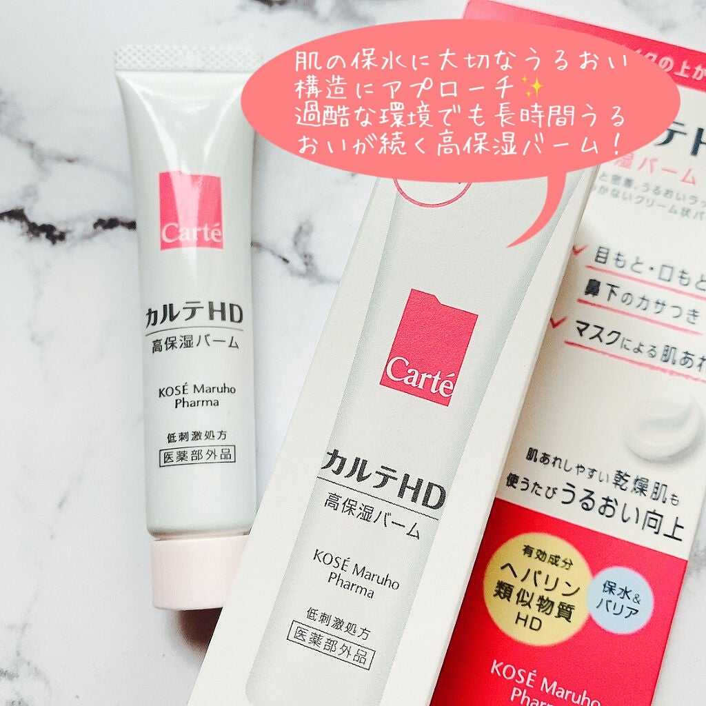 ã¢ã€ã¹ãã¥ã¢ ããŒã /ã«ã«ãHD/ãã§ã€ã¹ããŒã ã䜿ã£ãã¯ãã³ãïŒ2æç®ïŒ