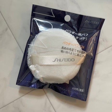 パウダーパフ(ソフトタッチ)124/SHISEIDO/パフ・スポンジを使ったクチコミ(2枚目)