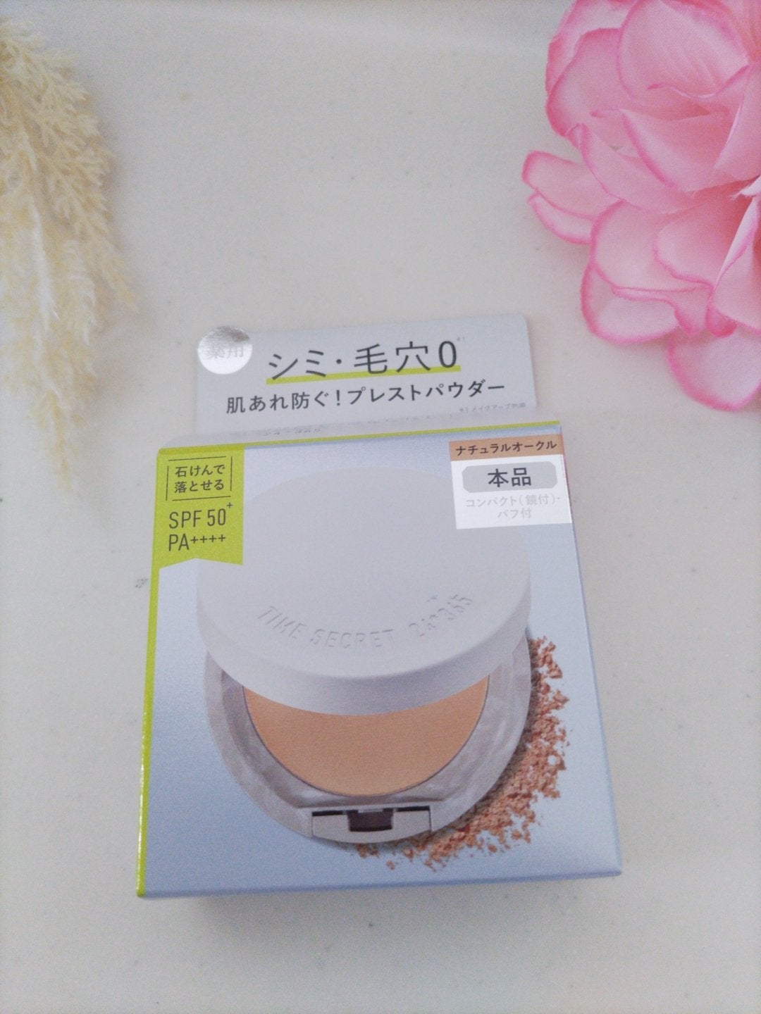 ミネラル 薬用プレストパウダー/TIME SECRET/プレストパウダーを使ったクチコミ(2枚目)