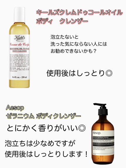 ハンド&アーム ウォッシュ AC/THREE/ハンドソープを使ったクチコミ(4枚目)