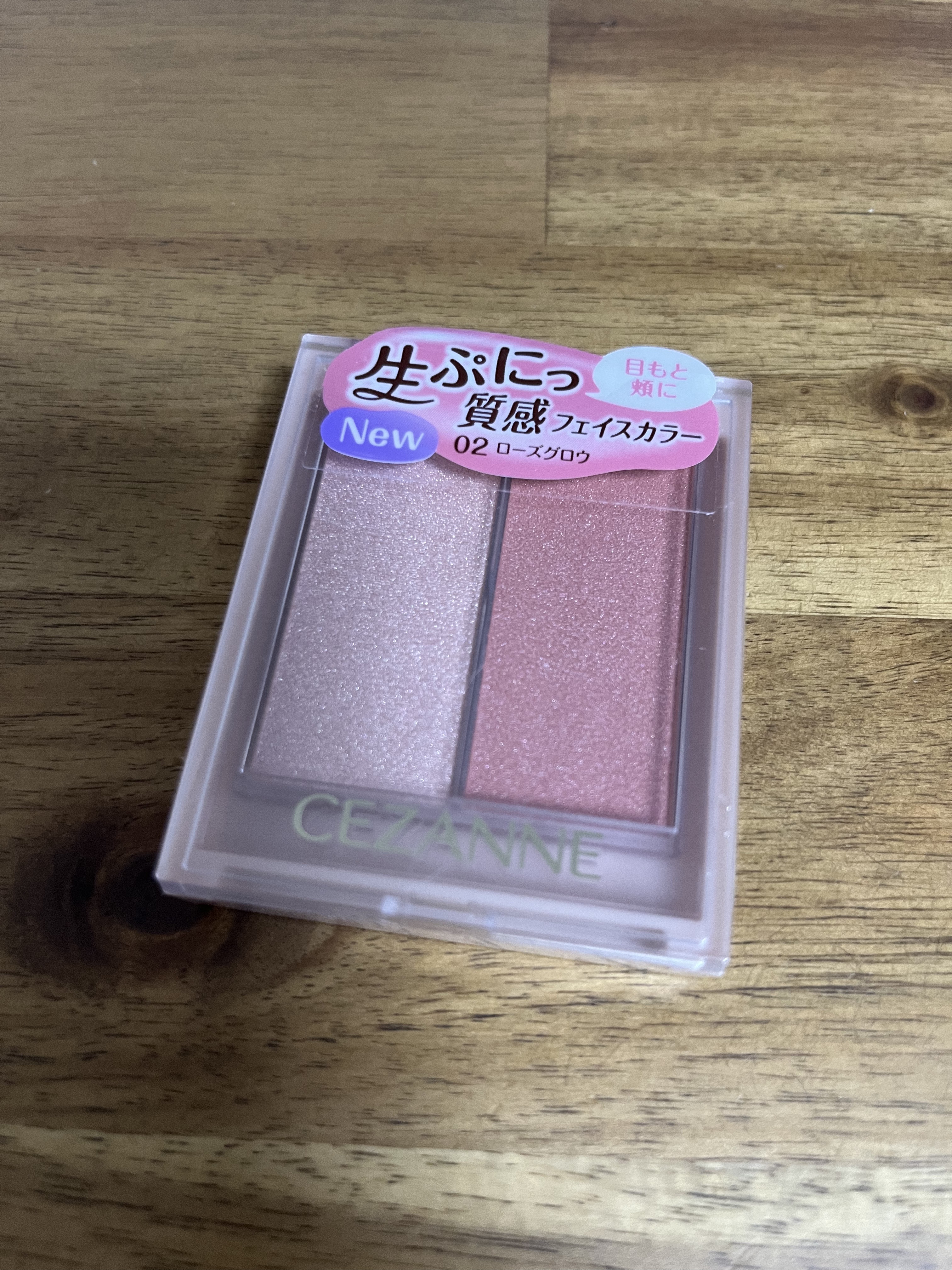 CEZANNE フェイスグロウカラーのクチコミ「 めちゃくちゃ可愛いです！！

ぎらんぎらんになりすぎない、自然な艶感で最高に可愛いラメ👍🏻
.....」（1枚目）