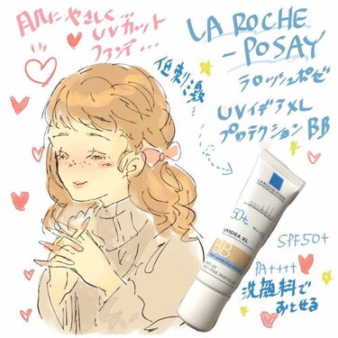 UVイデア XL プロテクションBB/ラ ロッシュ ポゼ/BBクリーム by がわこ