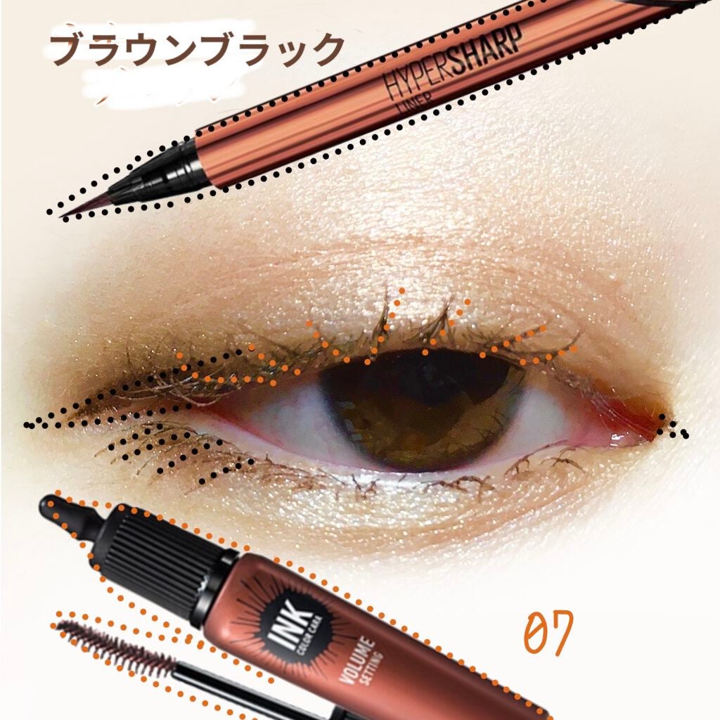 クリア マスカラR/CEZANNE/マスカラ下地を使ったクチコミ(4枚目)