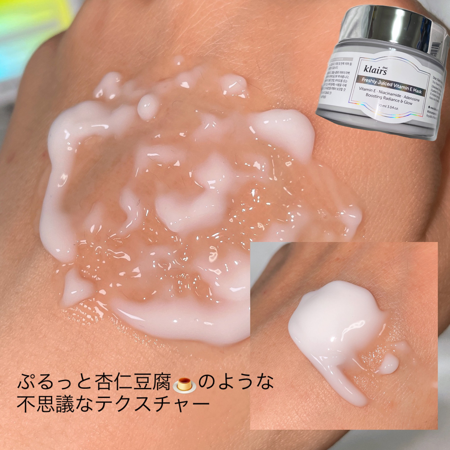 フレッシュリージュースドビタミンドロップ(35ml)/Klairs/美容液を使ったクチコミ（3枚目）