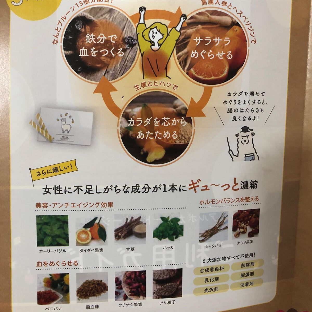 lala on LIPS ãðããŒãã¹ã ãŒãžãŒã§ãœããœãçŸæŽ»ðãããŒããã£ã³ã©ãððã¢ã«ã..ãïŒ6æç®ïŒ