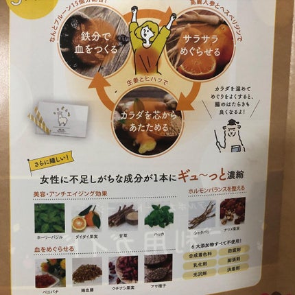 lala on LIPS ãðããŒãã¹ã ãŒãžãŒã§ãœããœãçŸæŽ»ðãããŒããã£ã³ã©ãððã¢ã«ã..ãïŒ6æç®ïŒ