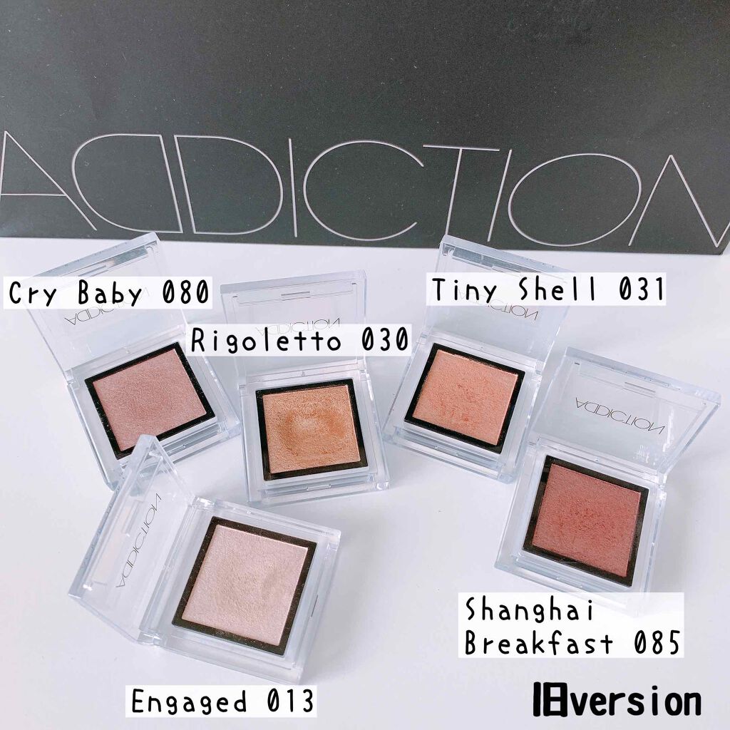 アディクション ザ アイシャドウ スパークル/ADDICTION/単色アイシャドウを使ったクチコミ(9枚目)