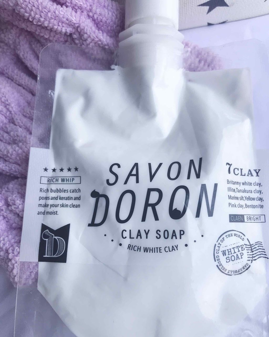 リッチホワイトクレイソープ/サボンドロン/洗顔フォームを使ったクチコミ（2枚目）