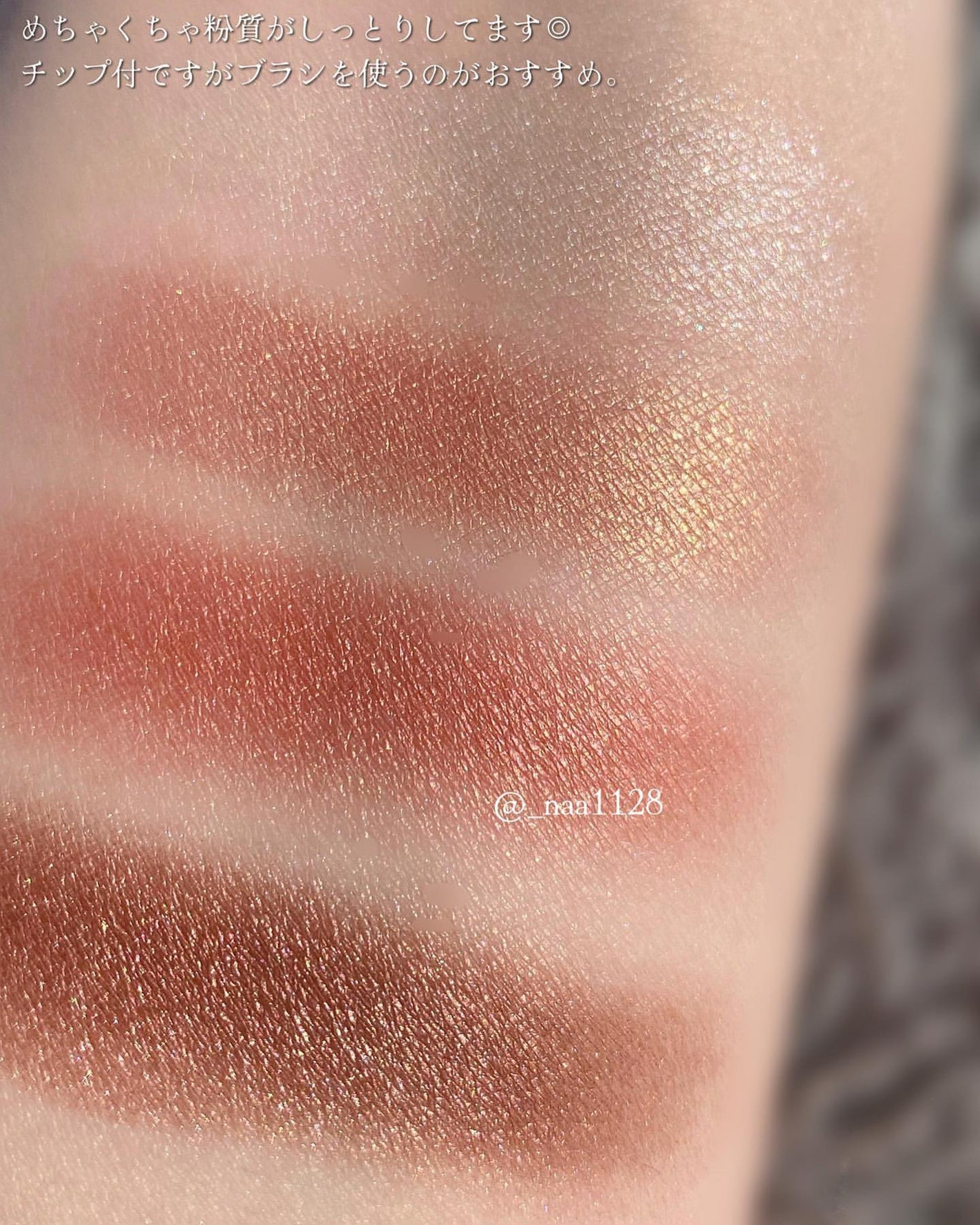 グロッシーリッチ アイズ N/Visée/アイシャドウパレットを使ったクチコミ(5枚目)
