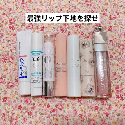 モアリップ N (医薬品)/資生堂薬品/その他を使ったクチコミ(1枚目)