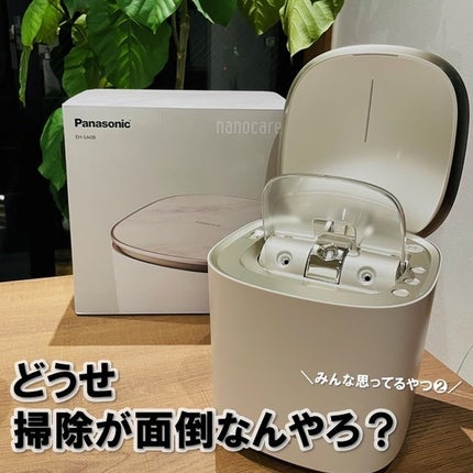 スチーマー ナノケア EH-SA0B/Panasonic/美顔器・マッサージを使ったクチコミ(6枚目)