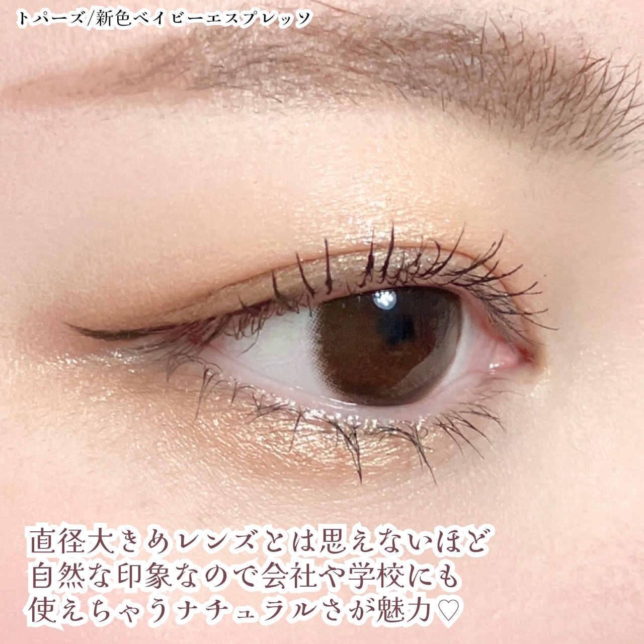 TOPARDS 1day/TOPARDS/ワンデー（１DAY）カラコンを使ったクチコミ（3枚目）