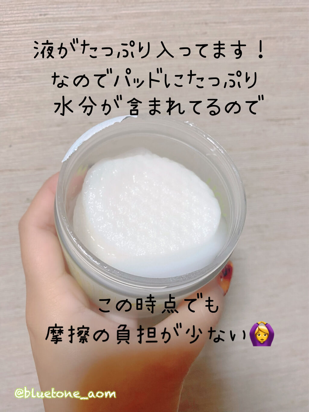 ヘルプミー! エコインテンスセラミドアンプルパッド(90枚)/One-day's you/トナーパッドを使ったクチコミ（2枚目）