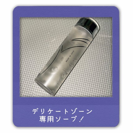 オーガニックフレグランスインティメイトソープ MAPUTI/MAPUTI/デリケートゾーンケアを使ったクチコミ(1枚目)