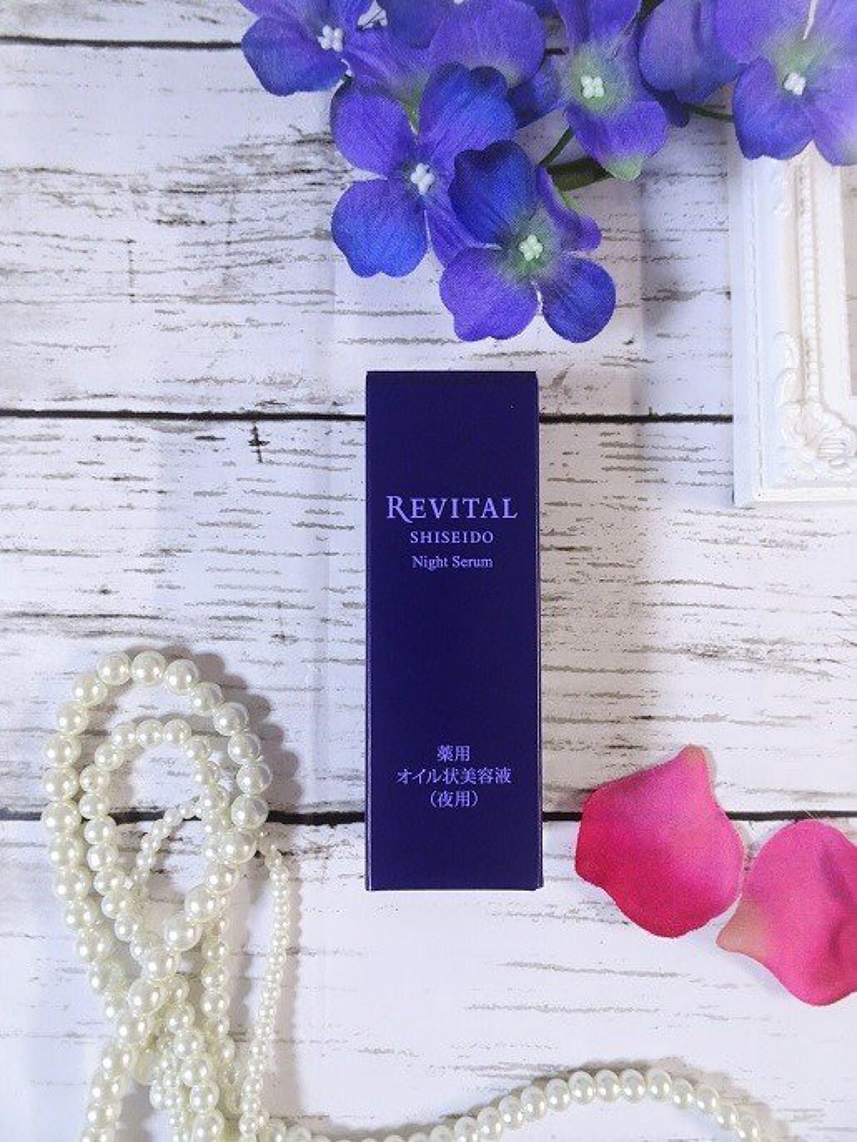 ナイトセラム /リバイタル/美容液を使ったクチコミ(2枚目)