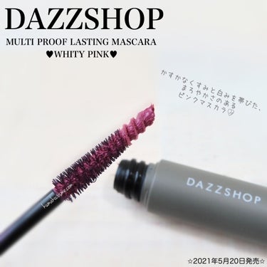 マルチプルーフラスティングマスカラ/DAZZSHOP/マスカラを使ったクチコミ（1枚目）