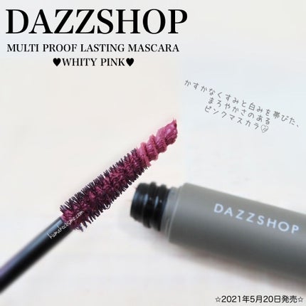 マルチプルーフラスティングマスカラ/DAZZSHOP/マスカラを使ったクチコミ(1枚目)