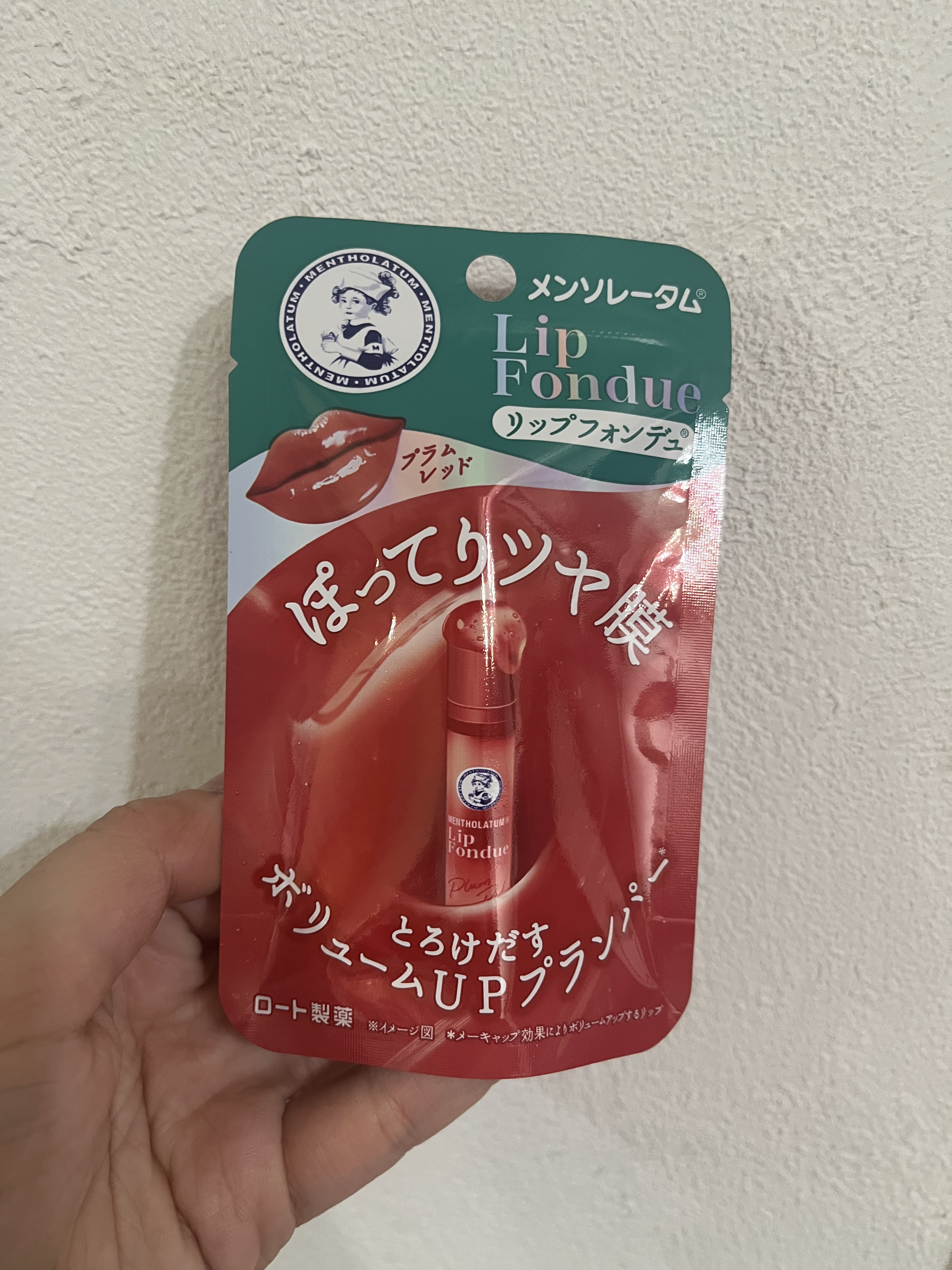 メンソレータム リップフォンデュ/メンソレータム/リッププランパーを使ったクチコミ（1枚目）