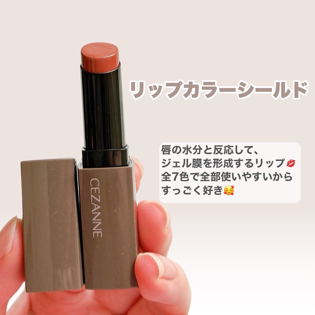 ウォータリーティントリップ/CEZANNE/リップティントを使ったクチコミ（2枚目）