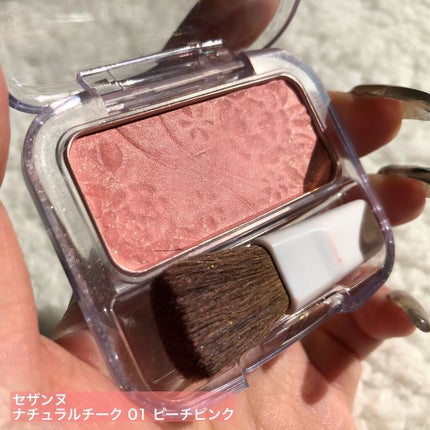 グロウフルールチークス/キャンメイク/パウダーチークを使ったクチコミ(3枚目)