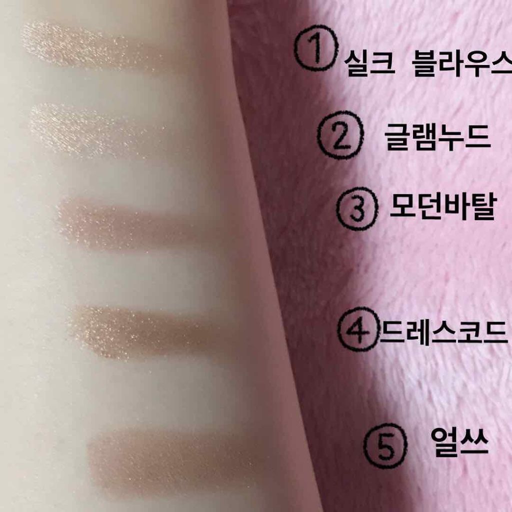 モノアイズ アイシャドウ/ARITAUM/単色アイシャドウを使ったクチコミ(2枚目)