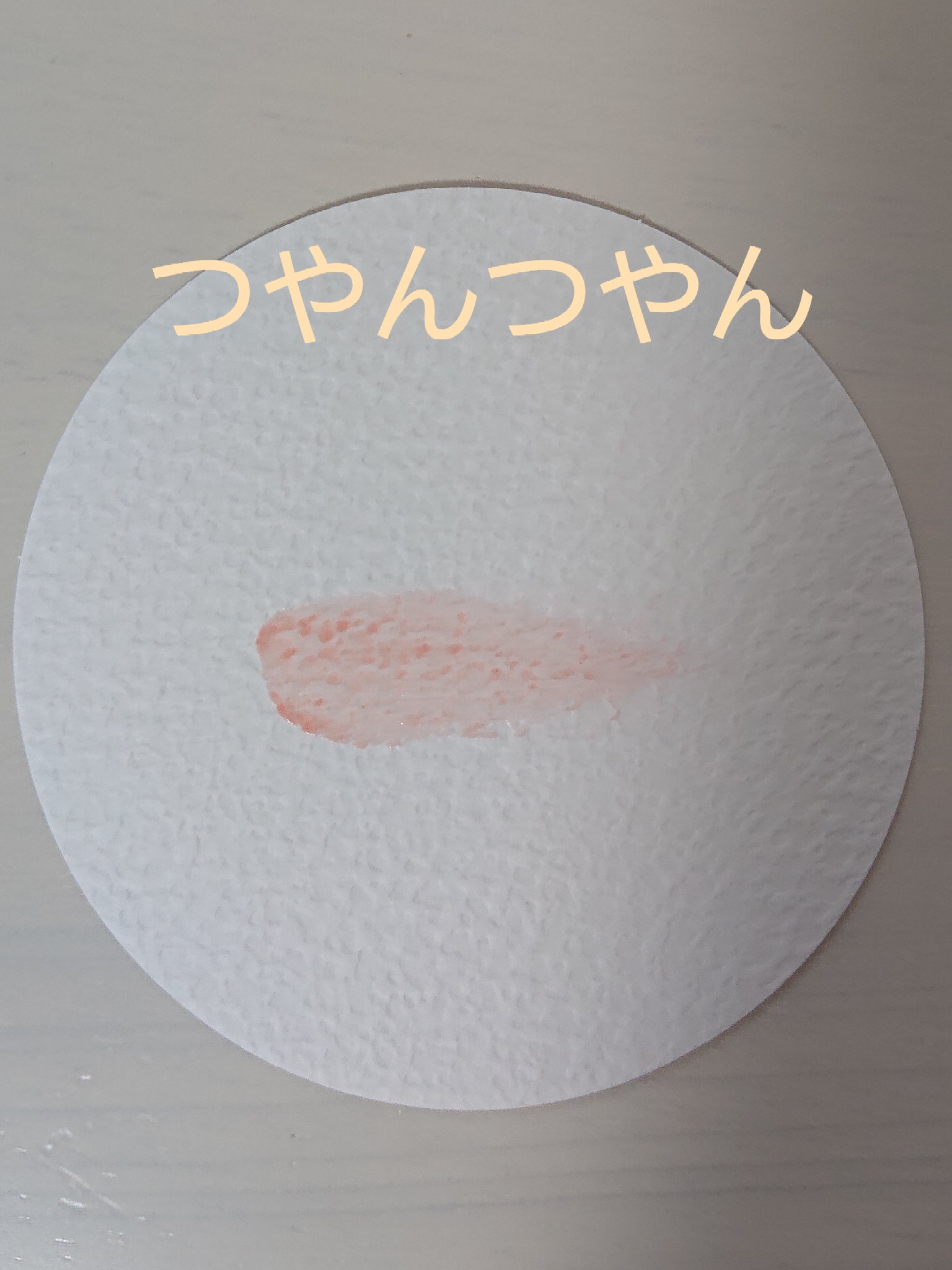 ノーウェアグロウリップバーム/espoir/口紅を使ったクチコミ（1枚目）