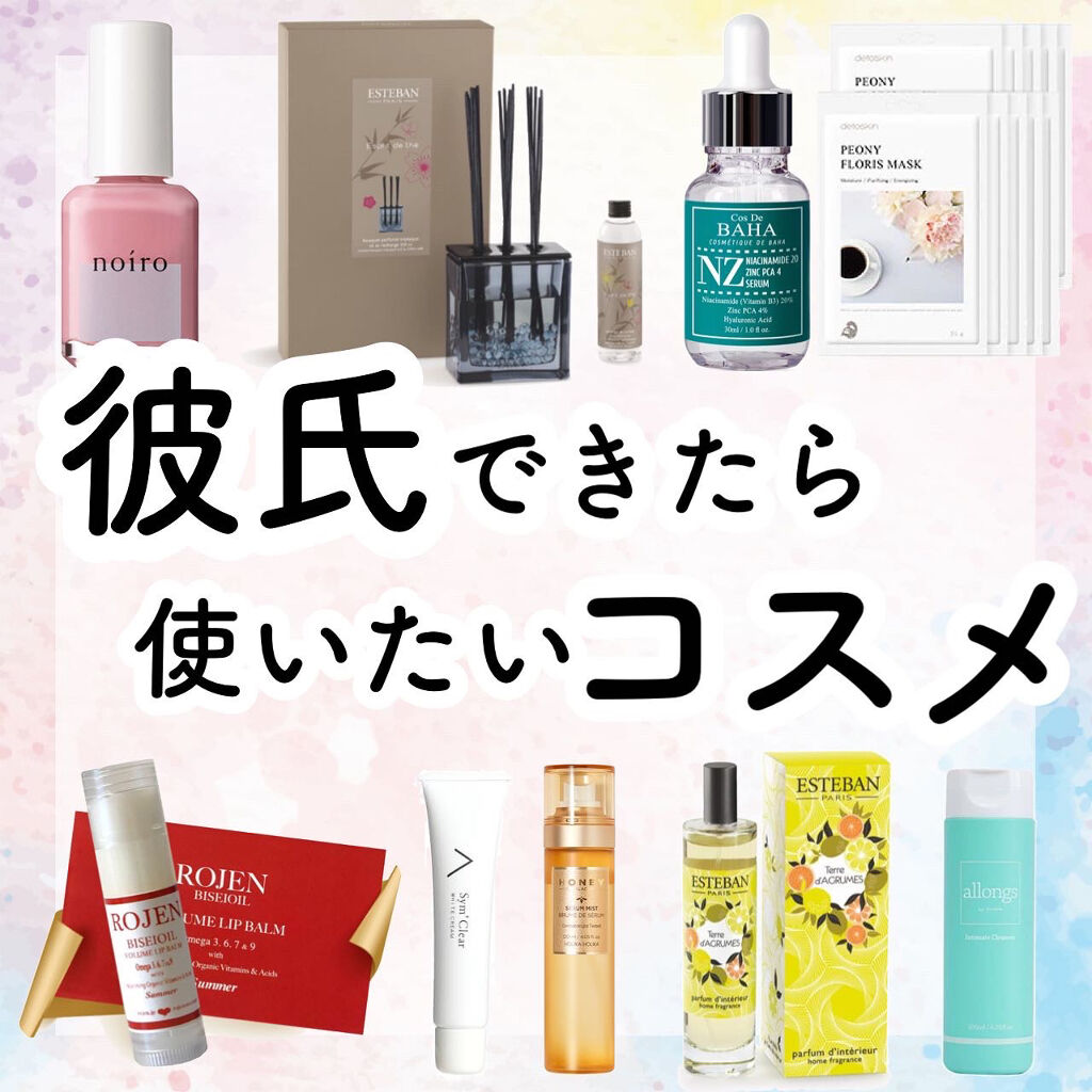 ネイルカラー/noiro/マニキュアを使ったクチコミ（1枚目）