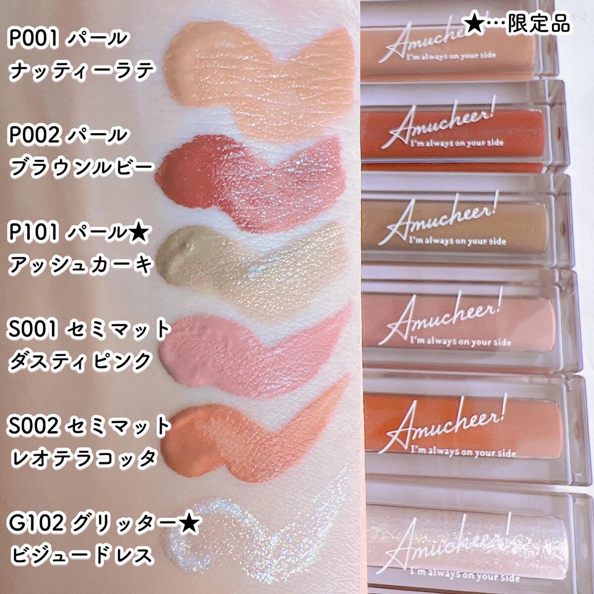 アミュチア セレクトタッチアイシャドウ/クラブ/リキッドアイシャドウを使ったクチコミ(4枚目)